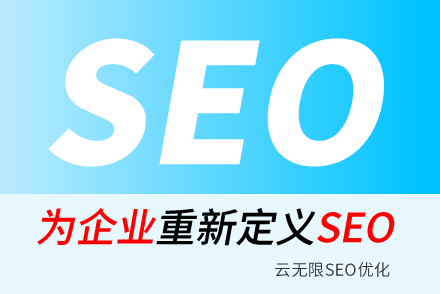 ѳSEO